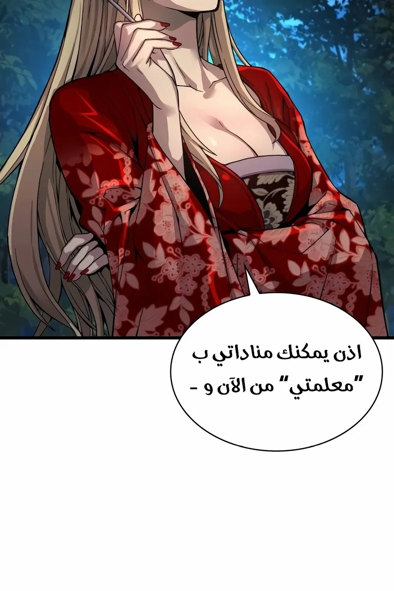 الصفحة 4 من 149