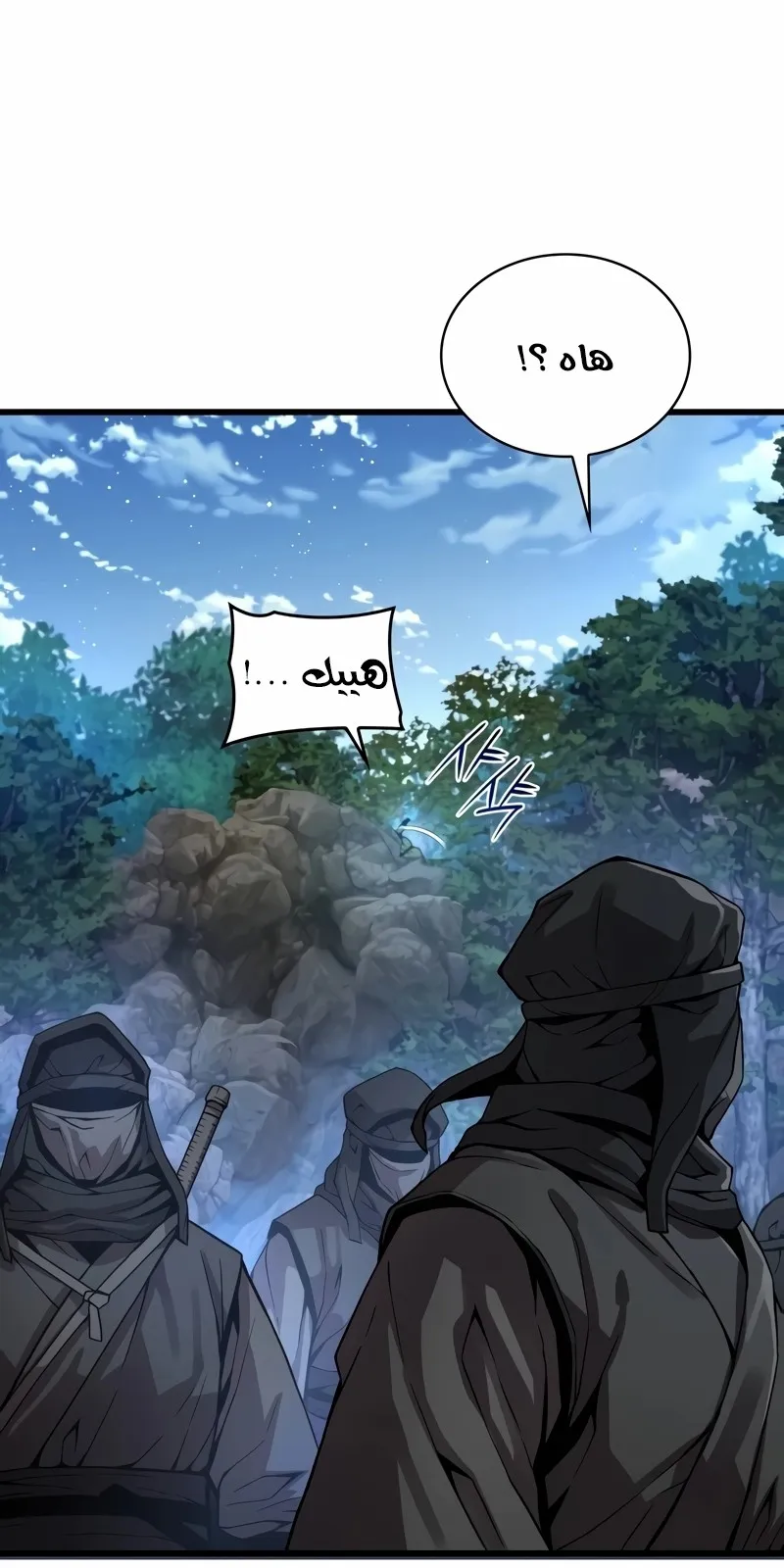الصفحة 72 من 149