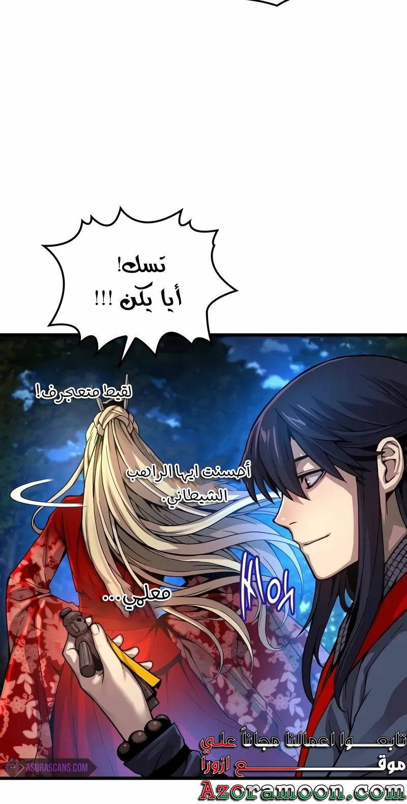 الصفحة 8 من 149