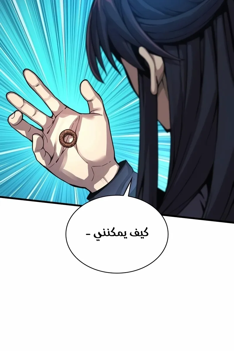 الصفحة 116 من 149