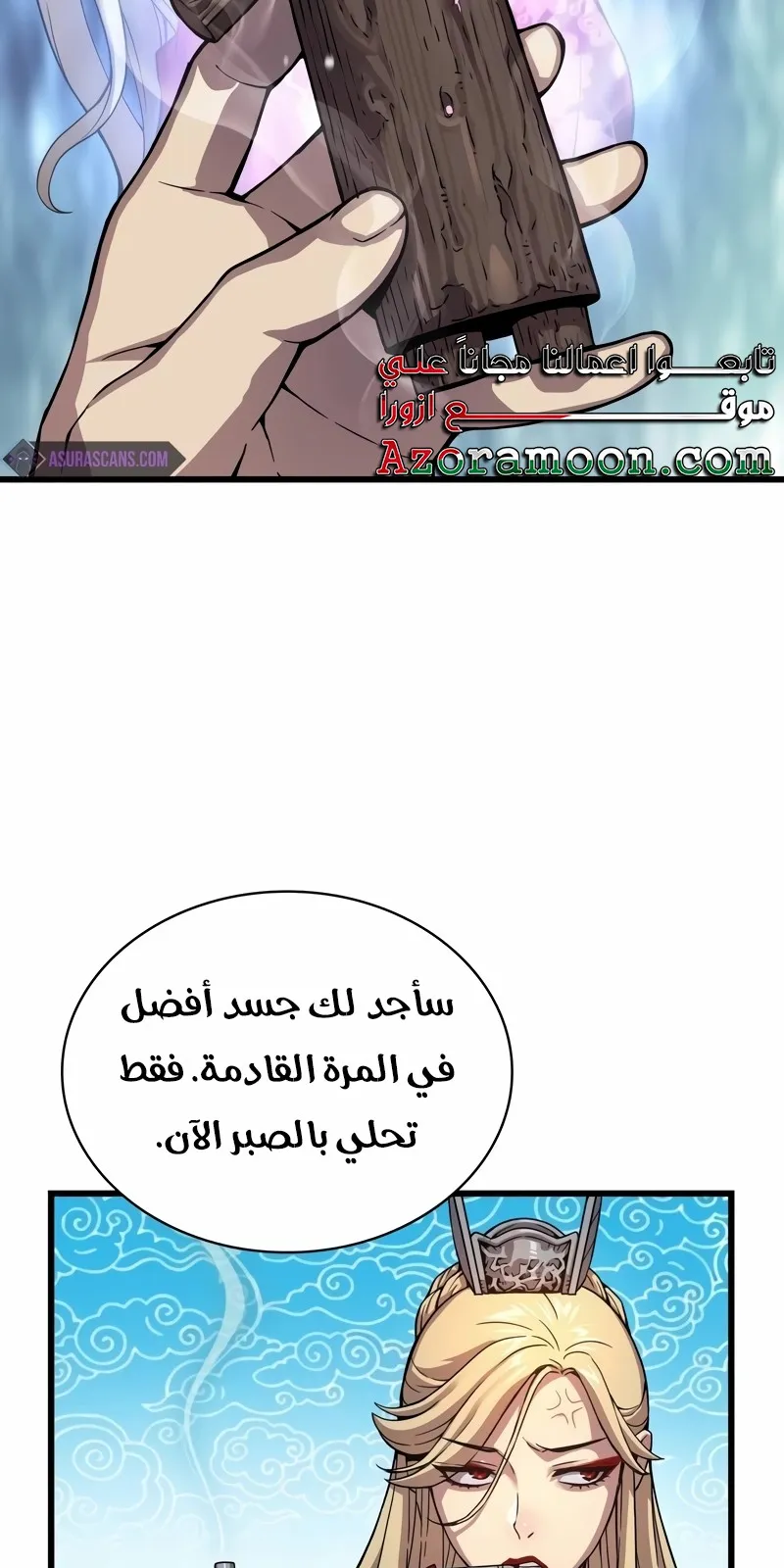 الصفحة 37 من 149