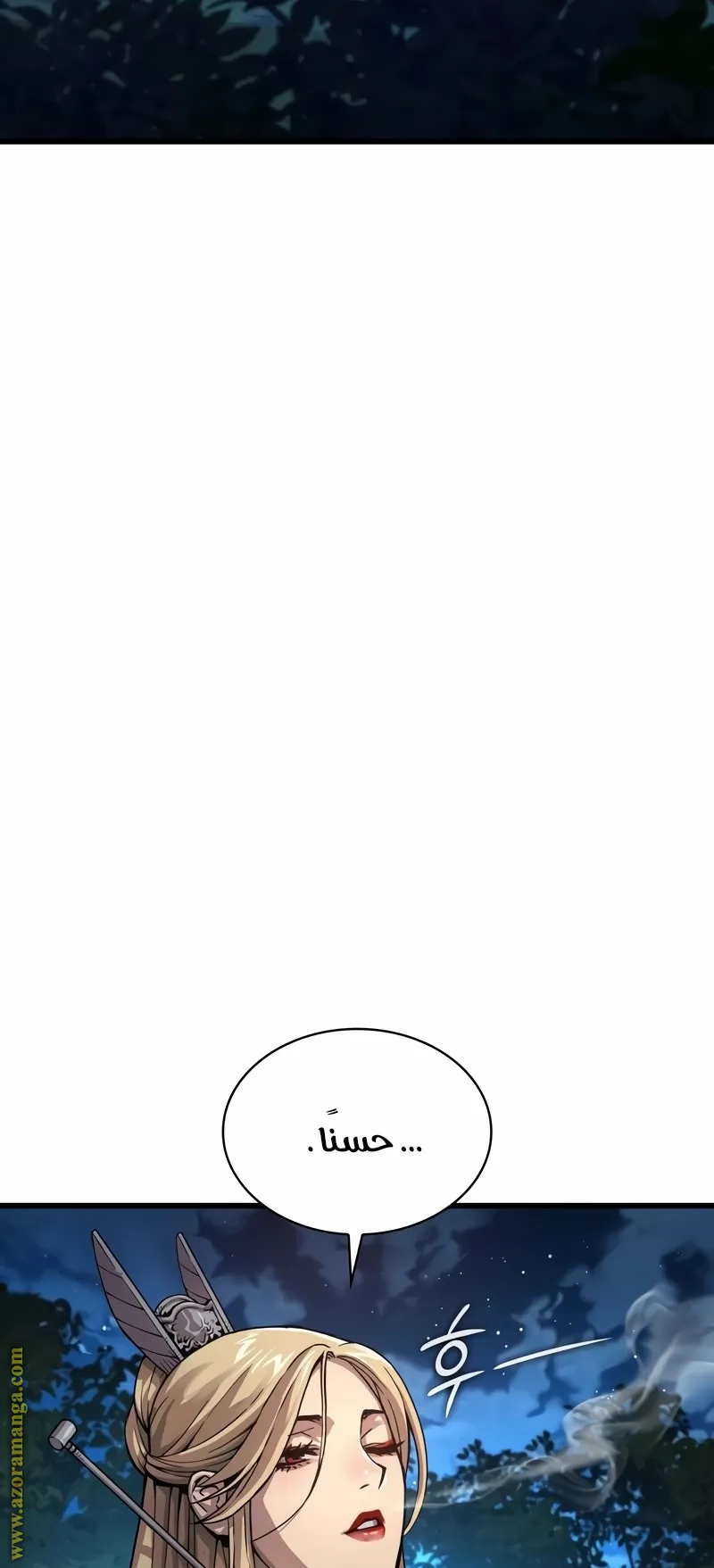 الصفحة 3 من 149