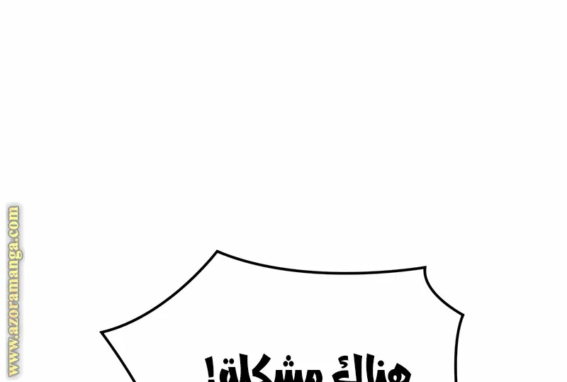 الصفحة 110 من 149