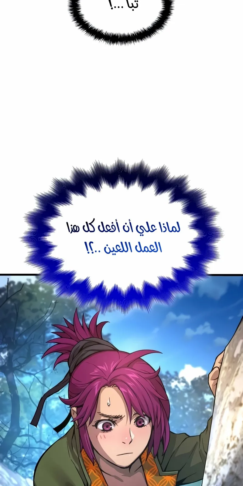 الصفحة 53 من 149