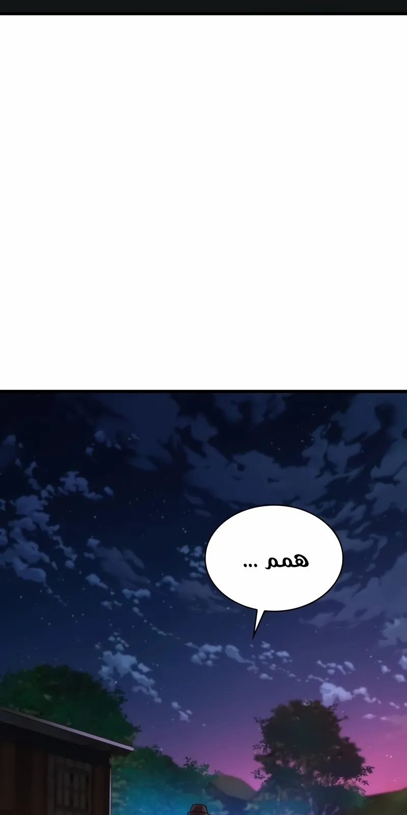 الصفحة 13 من 149