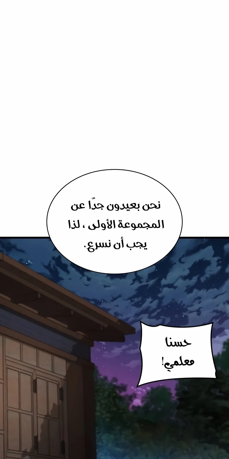 الصفحة 27 من 149