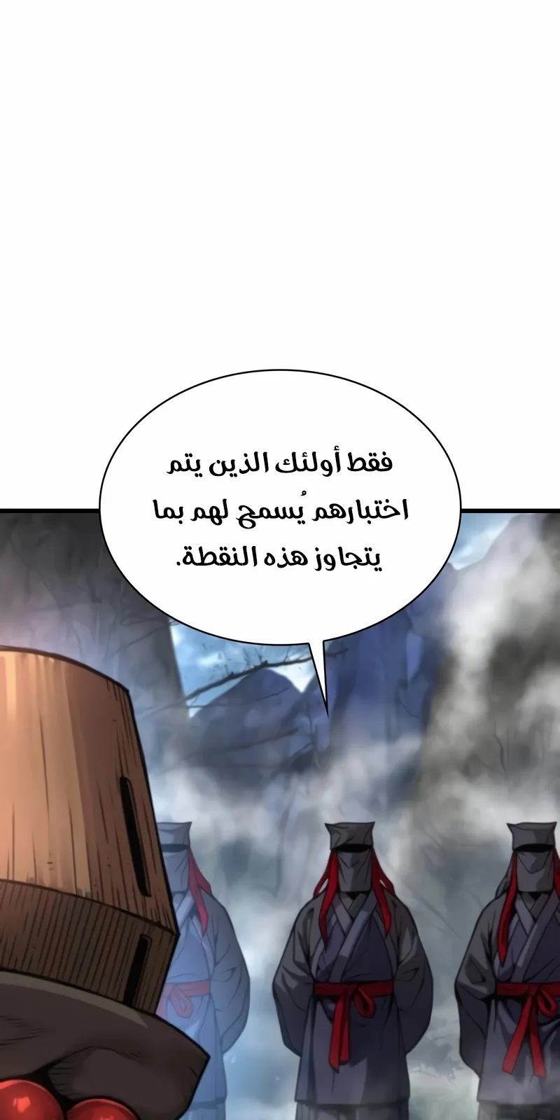 الصفحة 144 من 149