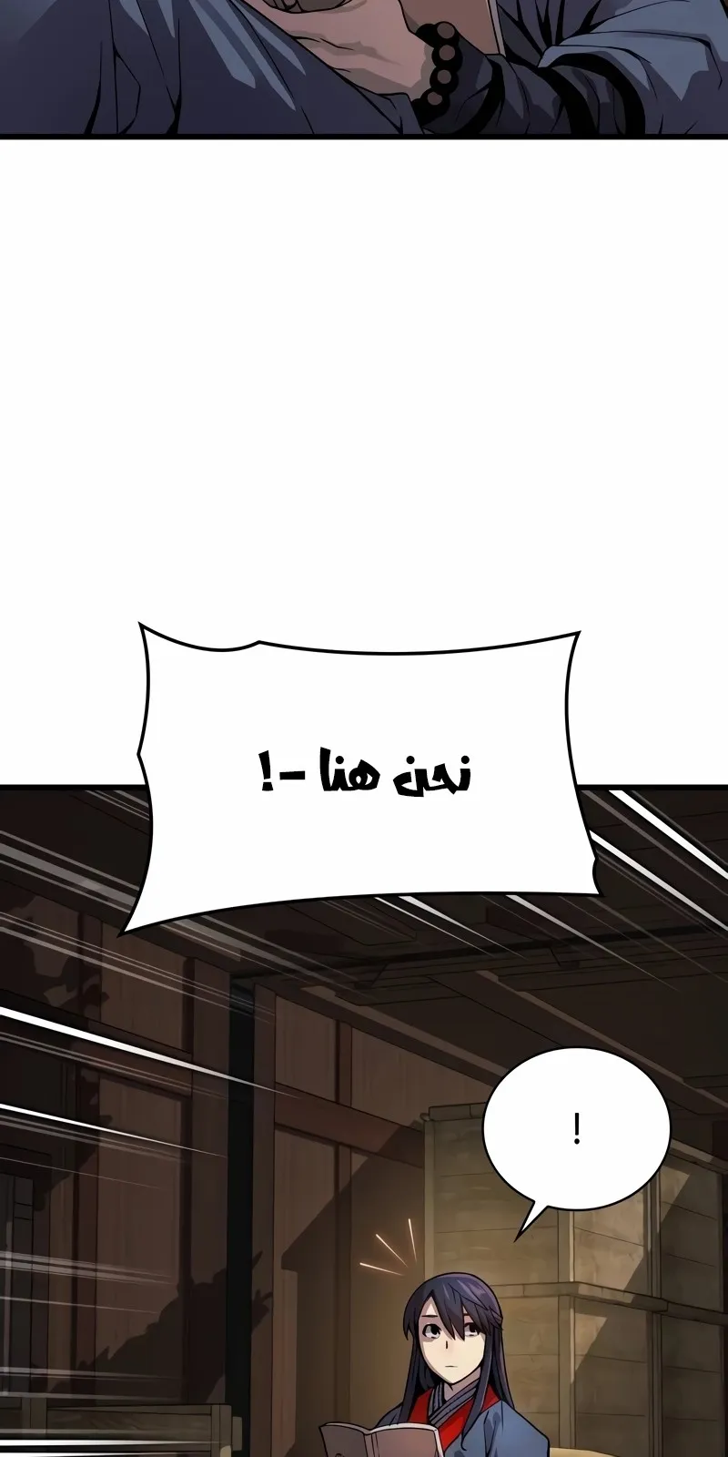 الصفحة 80 من 149