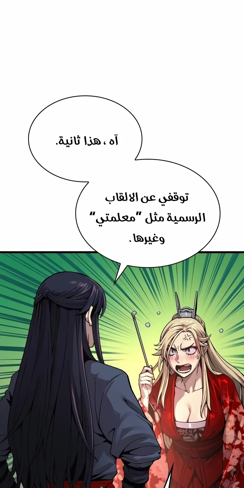 الصفحة 5 من 149