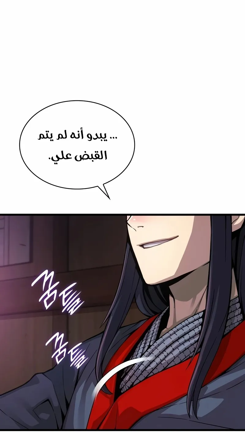 الصفحة 31 من 149