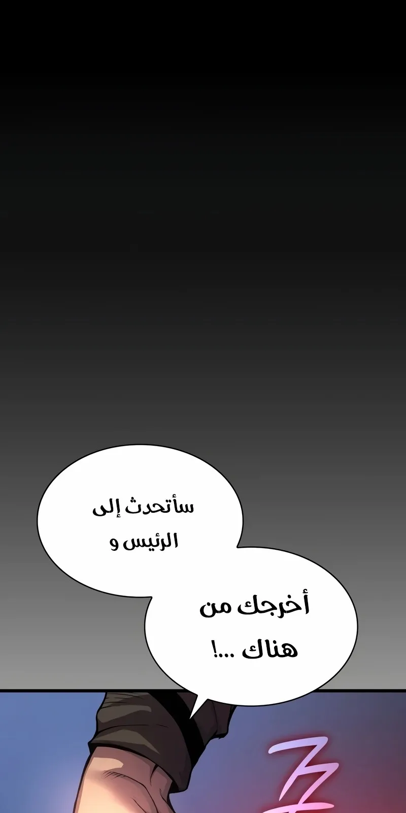 الصفحة 139 من 149