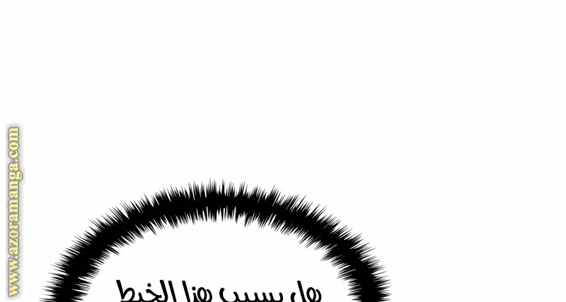 الصفحة 55 من 149