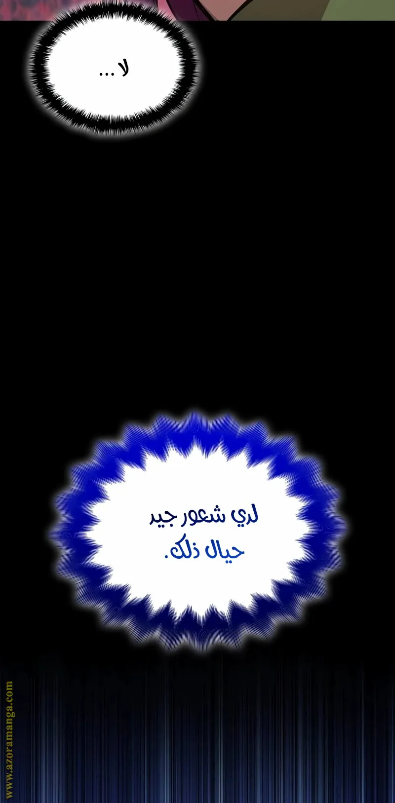 الصفحة 78 من 149