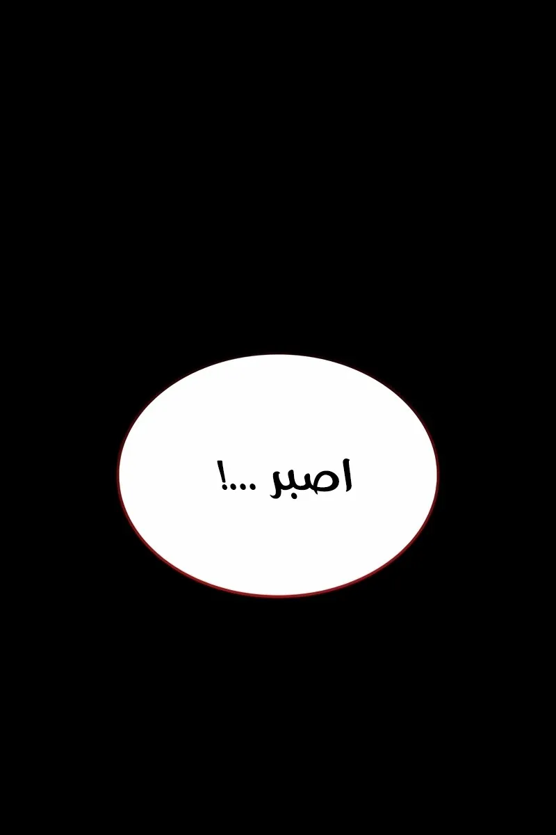 الصفحة 135 من 149