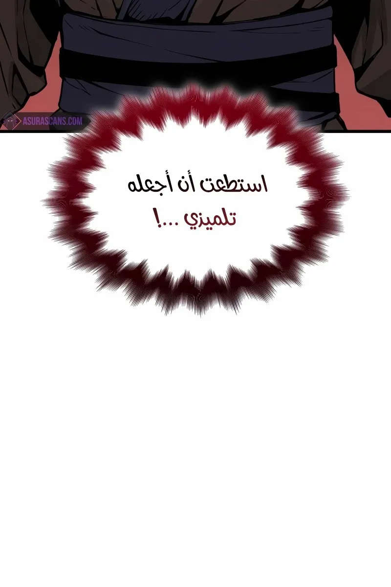 الصفحة 25 من 149