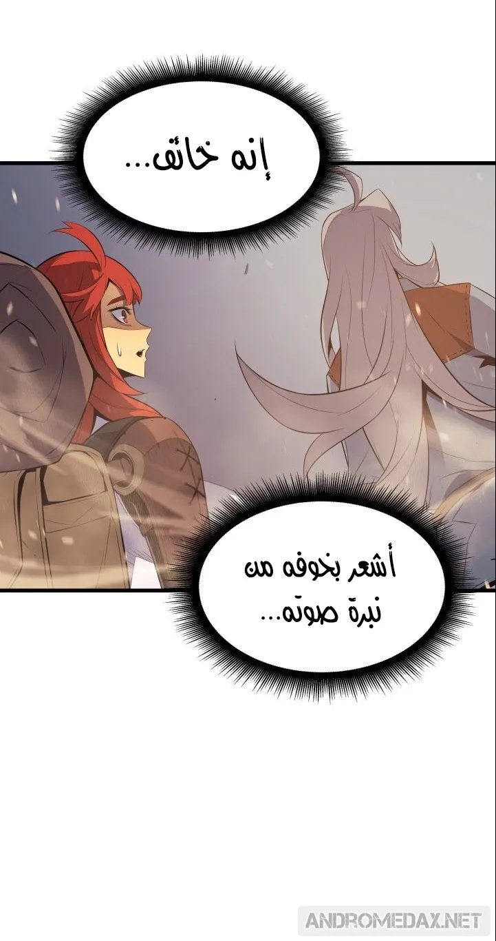الصفحة 6 من 57