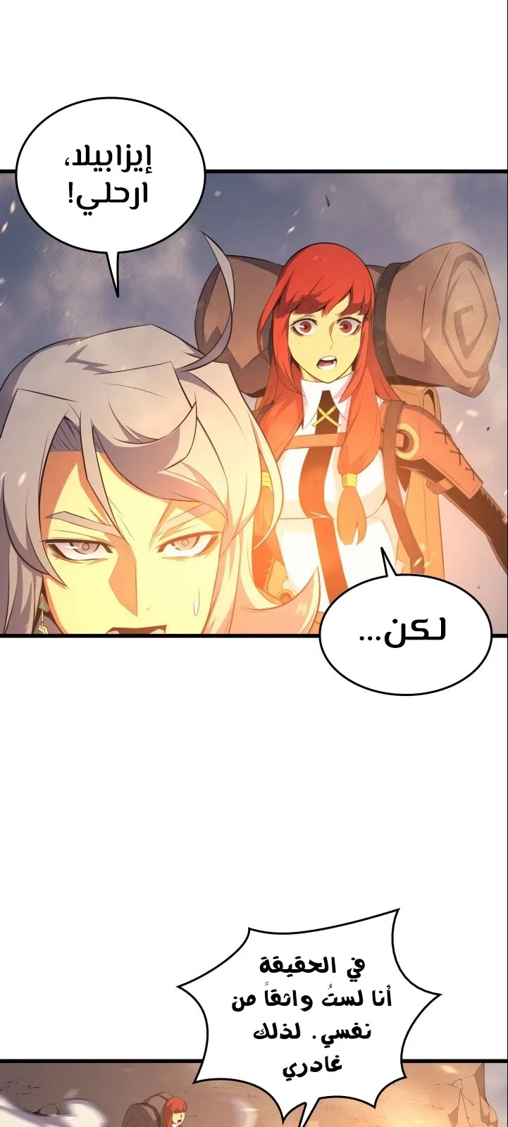 الصفحة 17 من 57