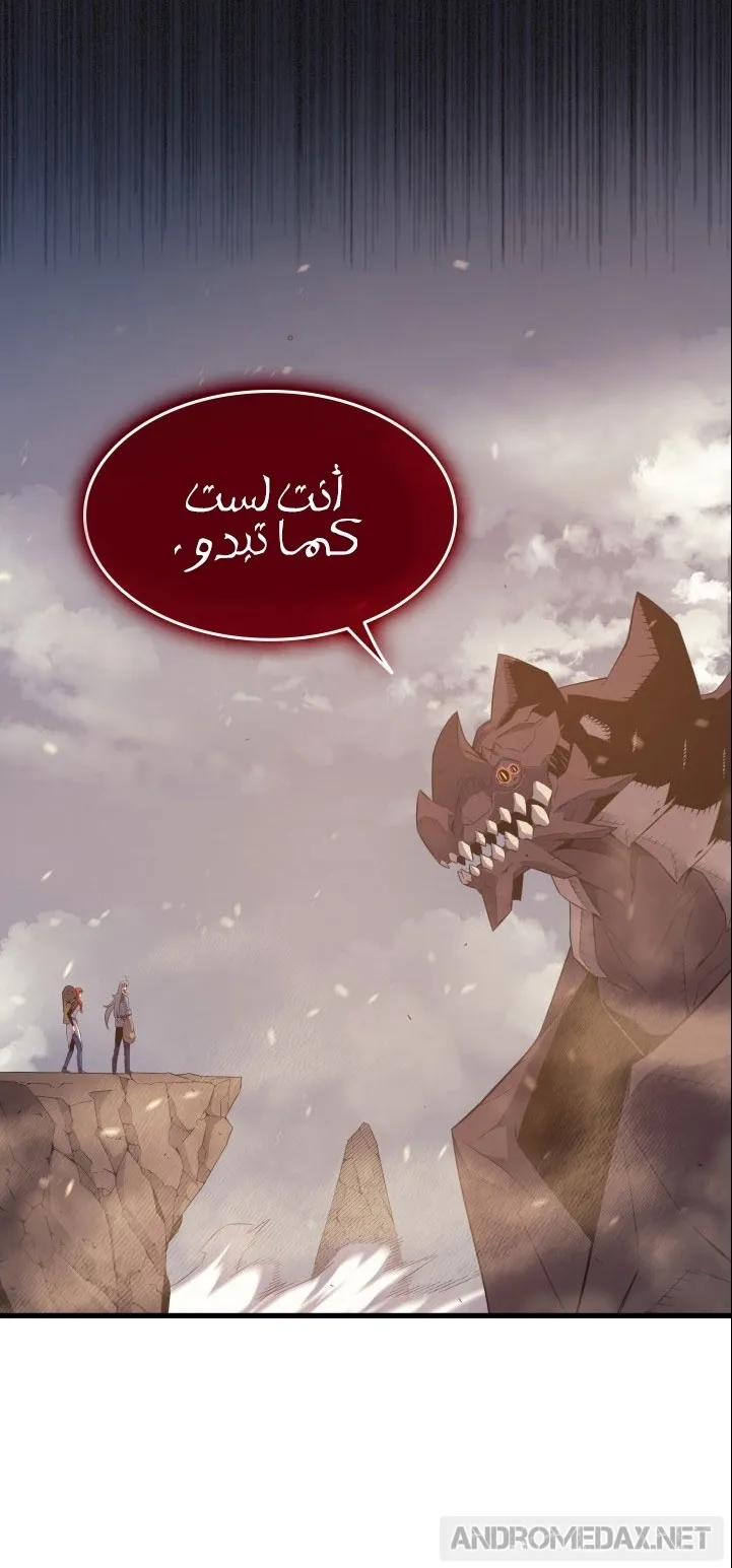 الصفحة 16 من 57