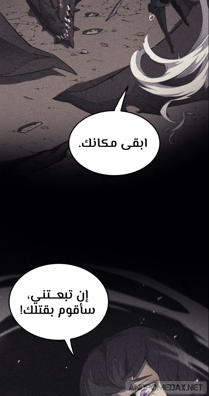 الصفحة 14 من 57