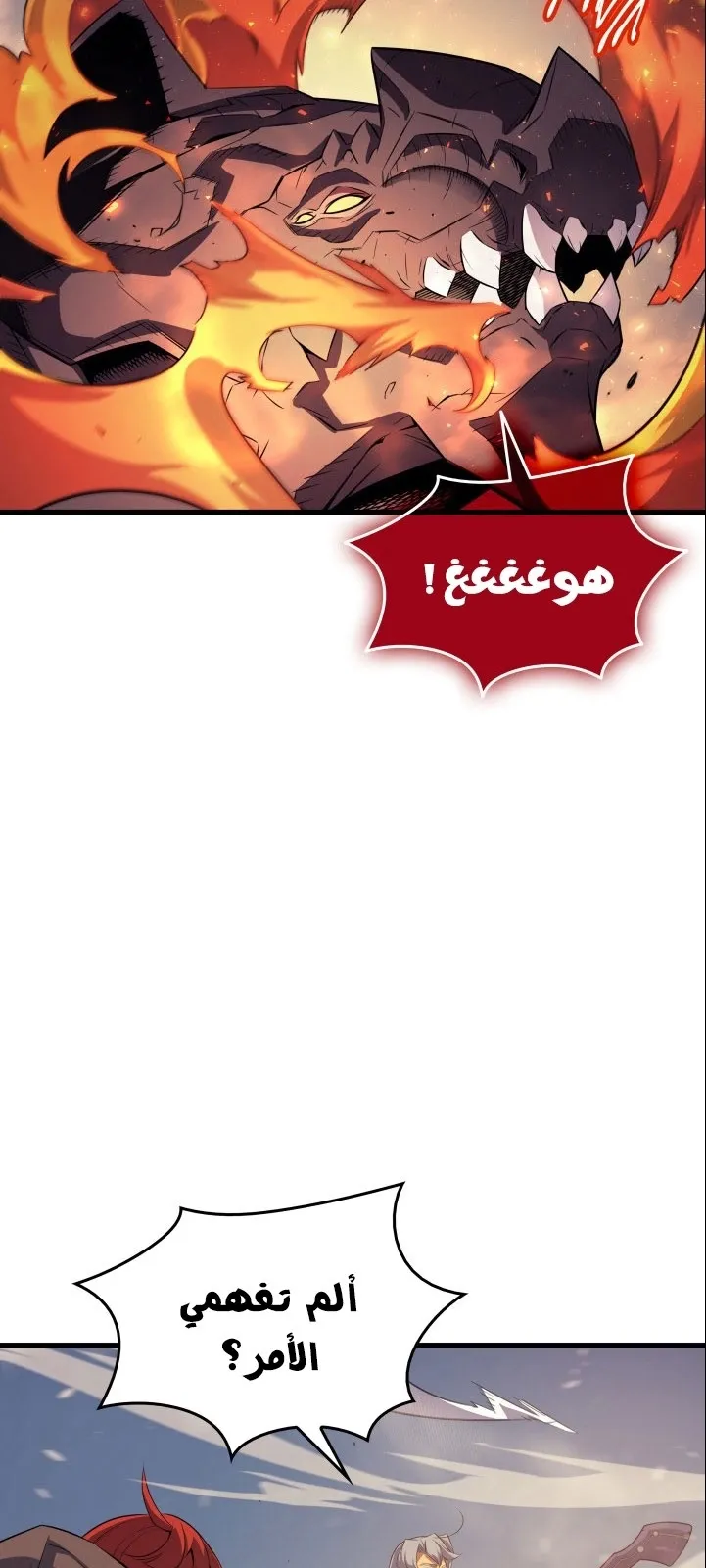 الصفحة 25 من 57