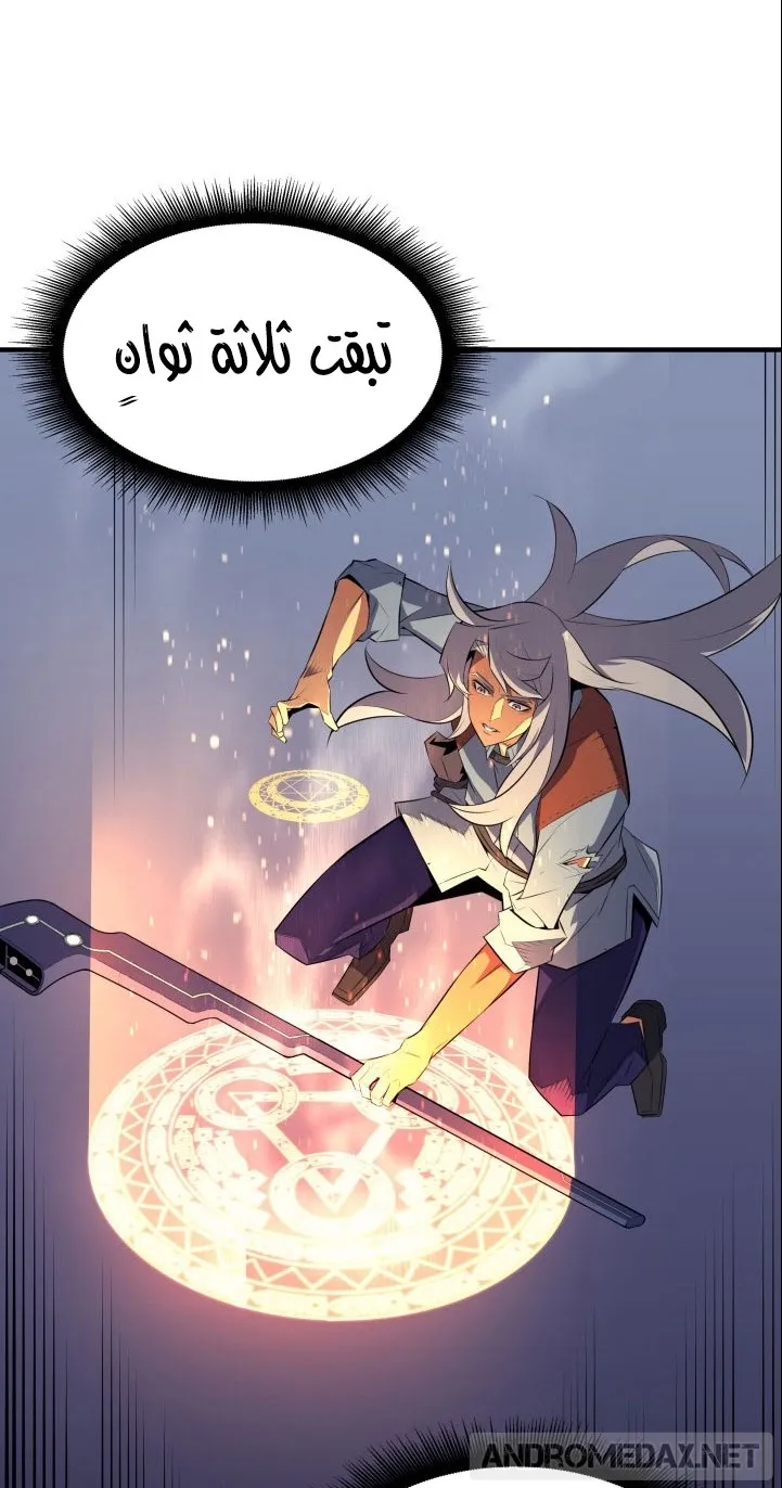 الصفحة 50 من 57