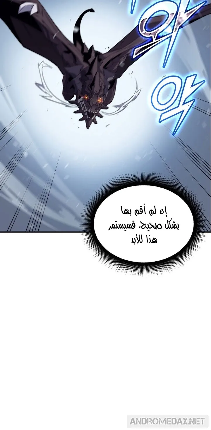 الصفحة 48 من 57