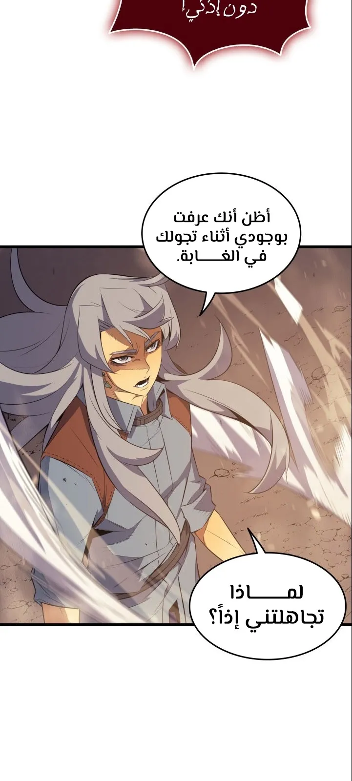 الصفحة 5 من 57