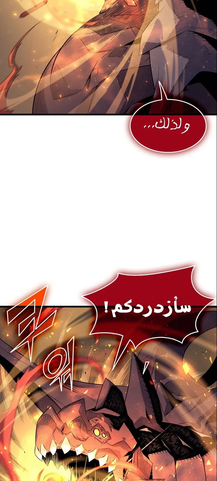 الصفحة 19 من 57