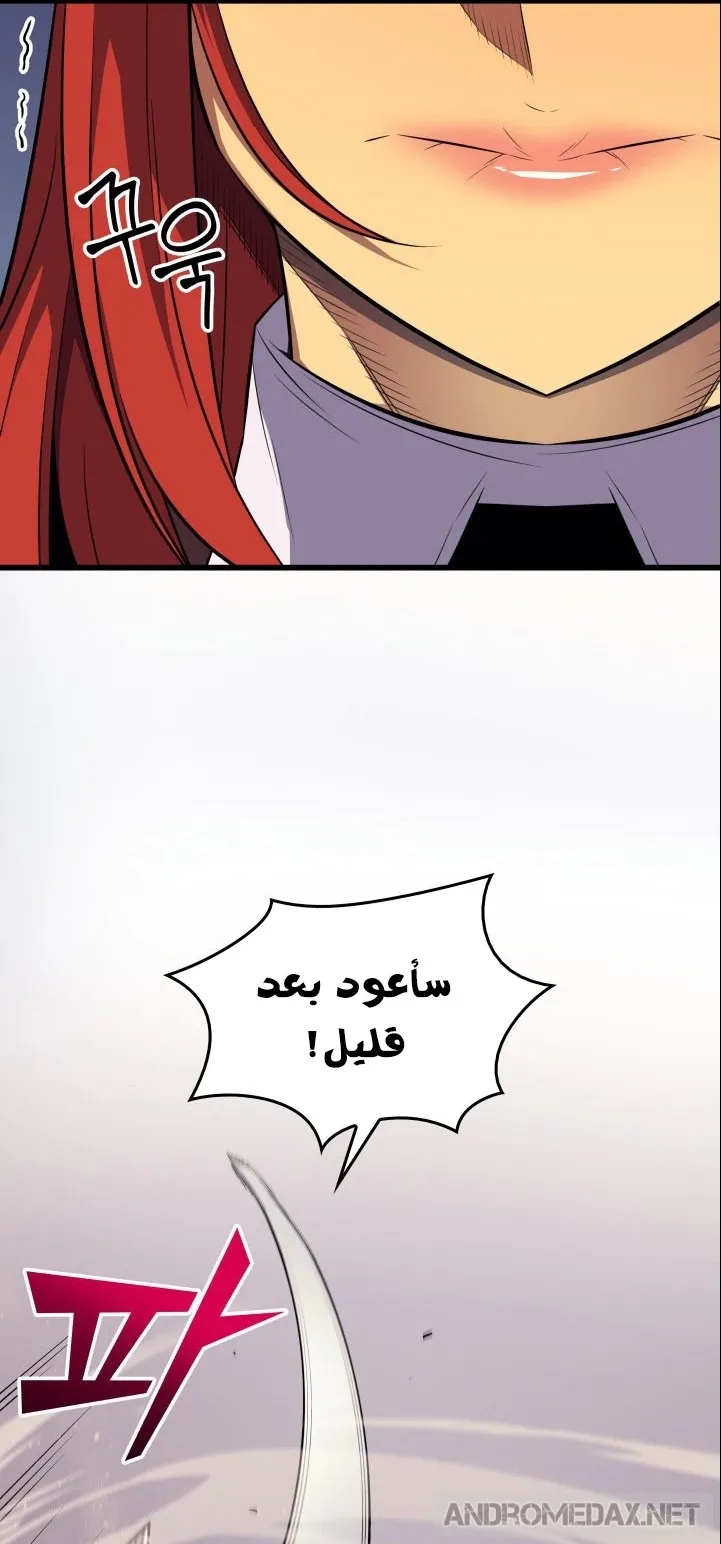 الصفحة 28 من 57