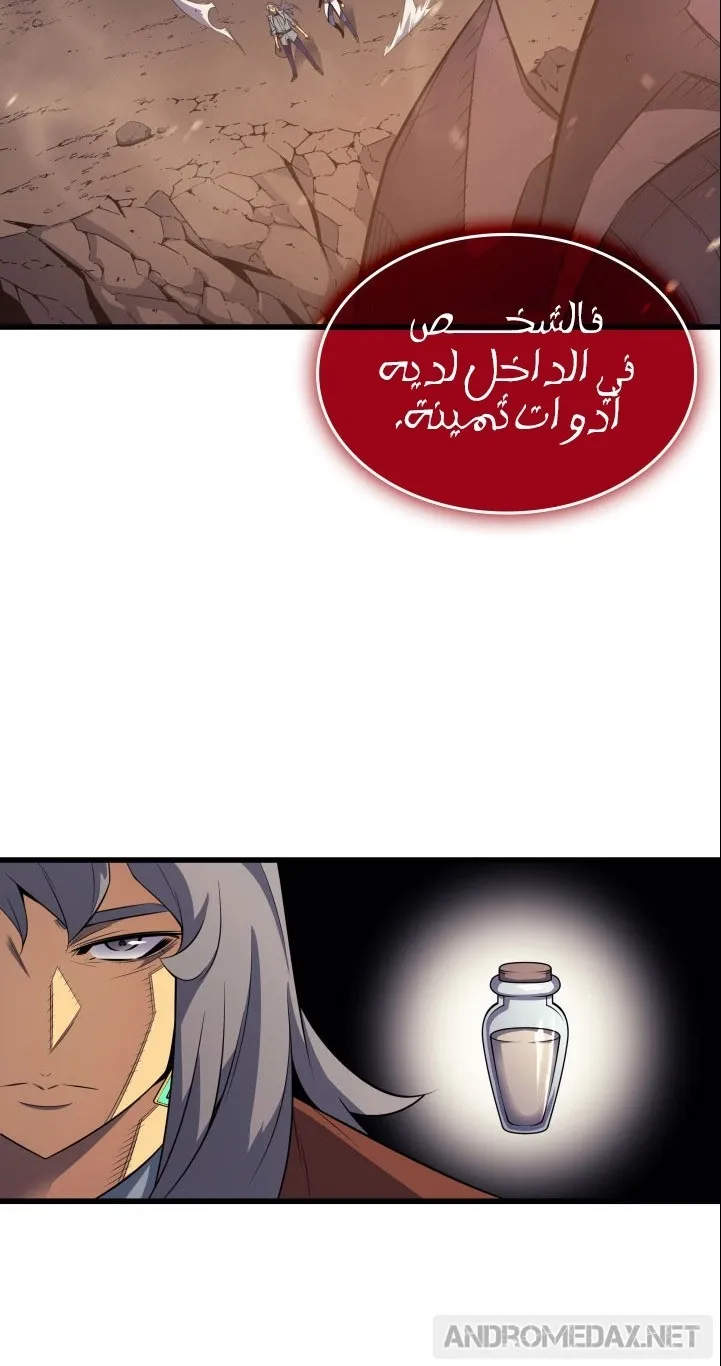 الصفحة 8 من 57