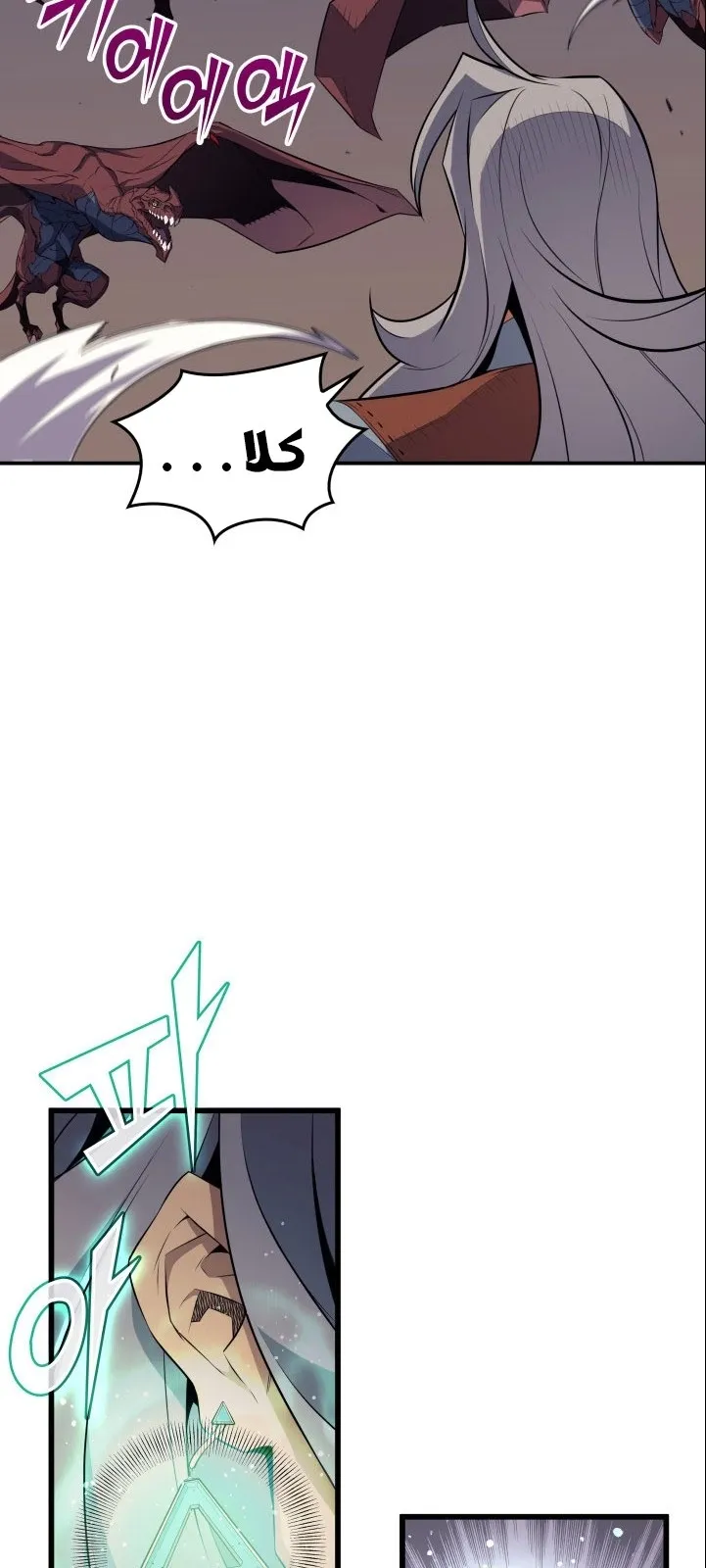 الصفحة 39 من 57