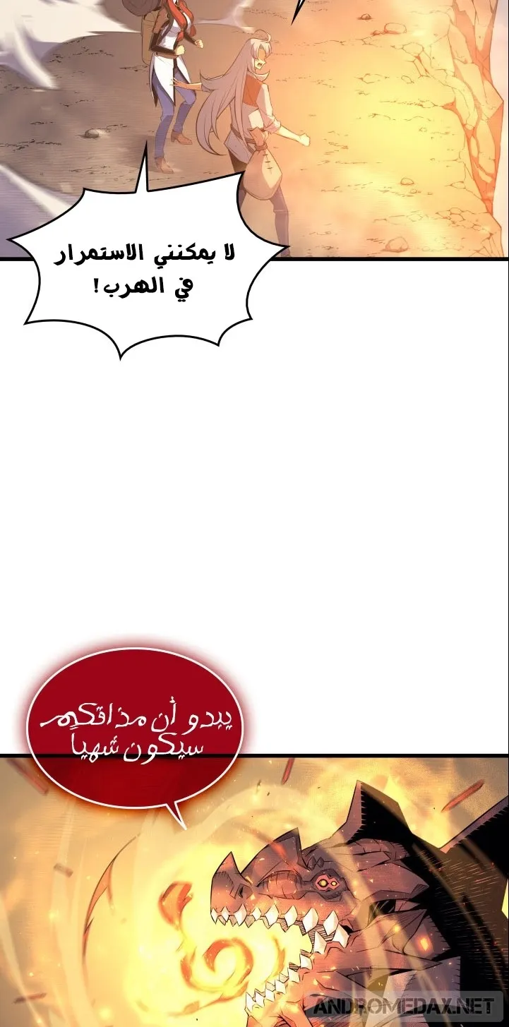 الصفحة 18 من 57