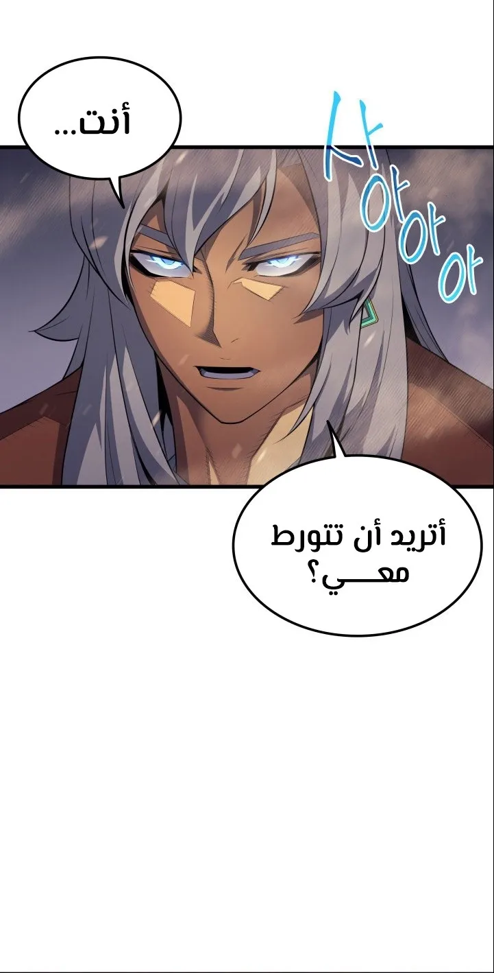 الصفحة 11 من 57