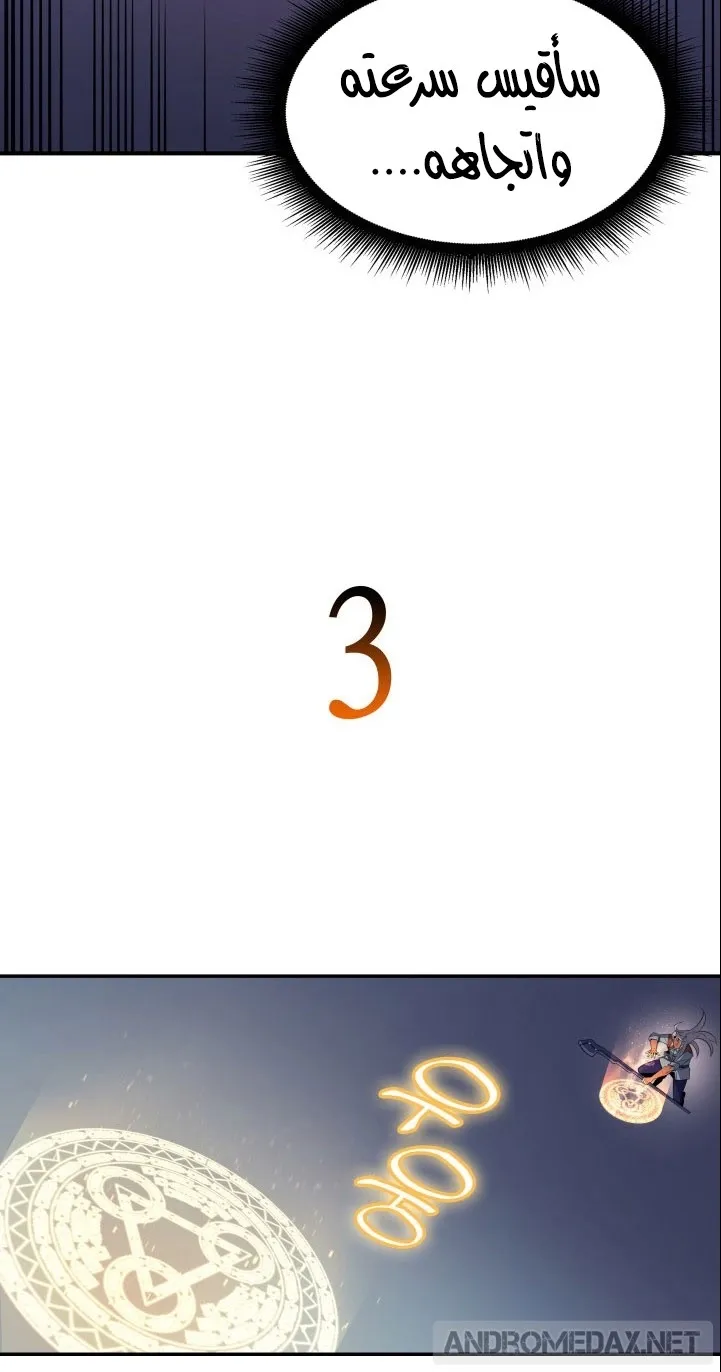 الصفحة 51 من 57