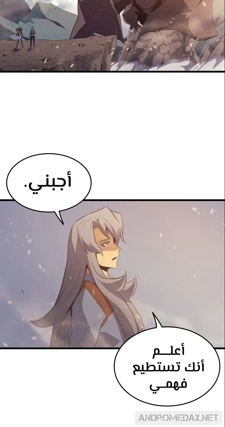 الصفحة 2 من 57