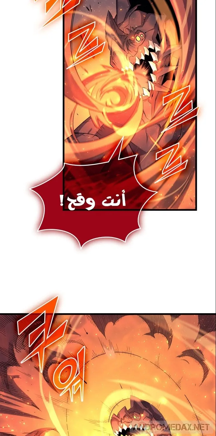 الصفحة 30 من 57