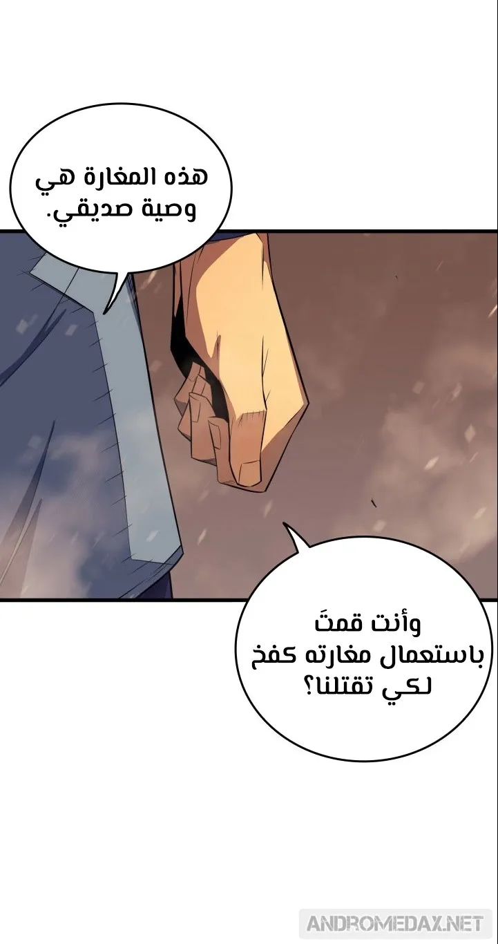 الصفحة 10 من 57