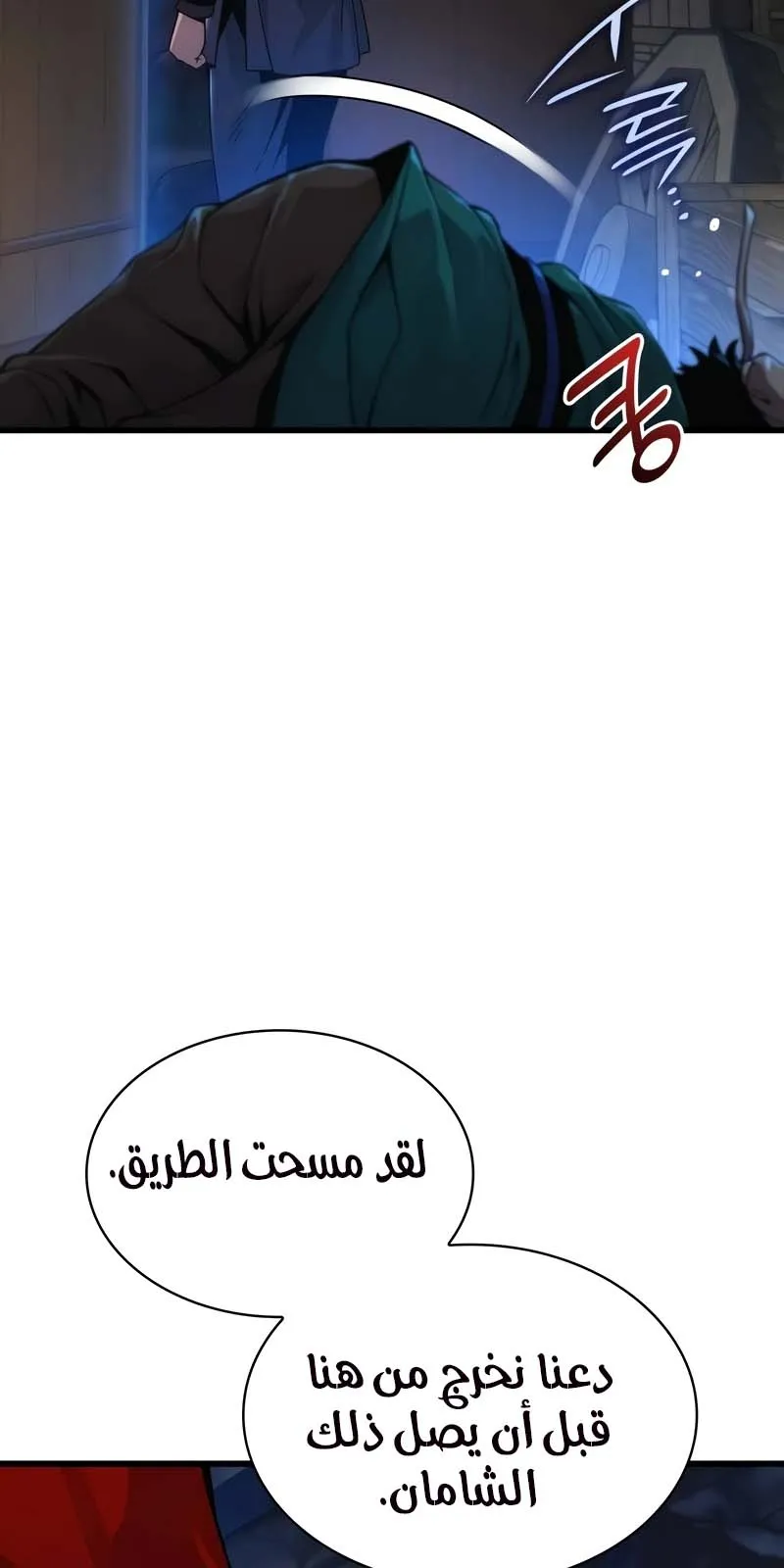 الصفحة 57 من 137