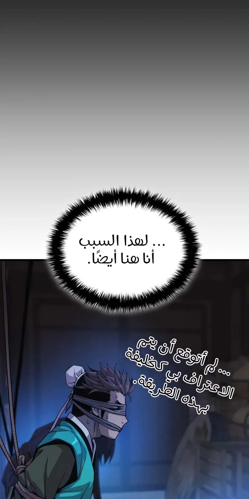 الصفحة 18 من 137