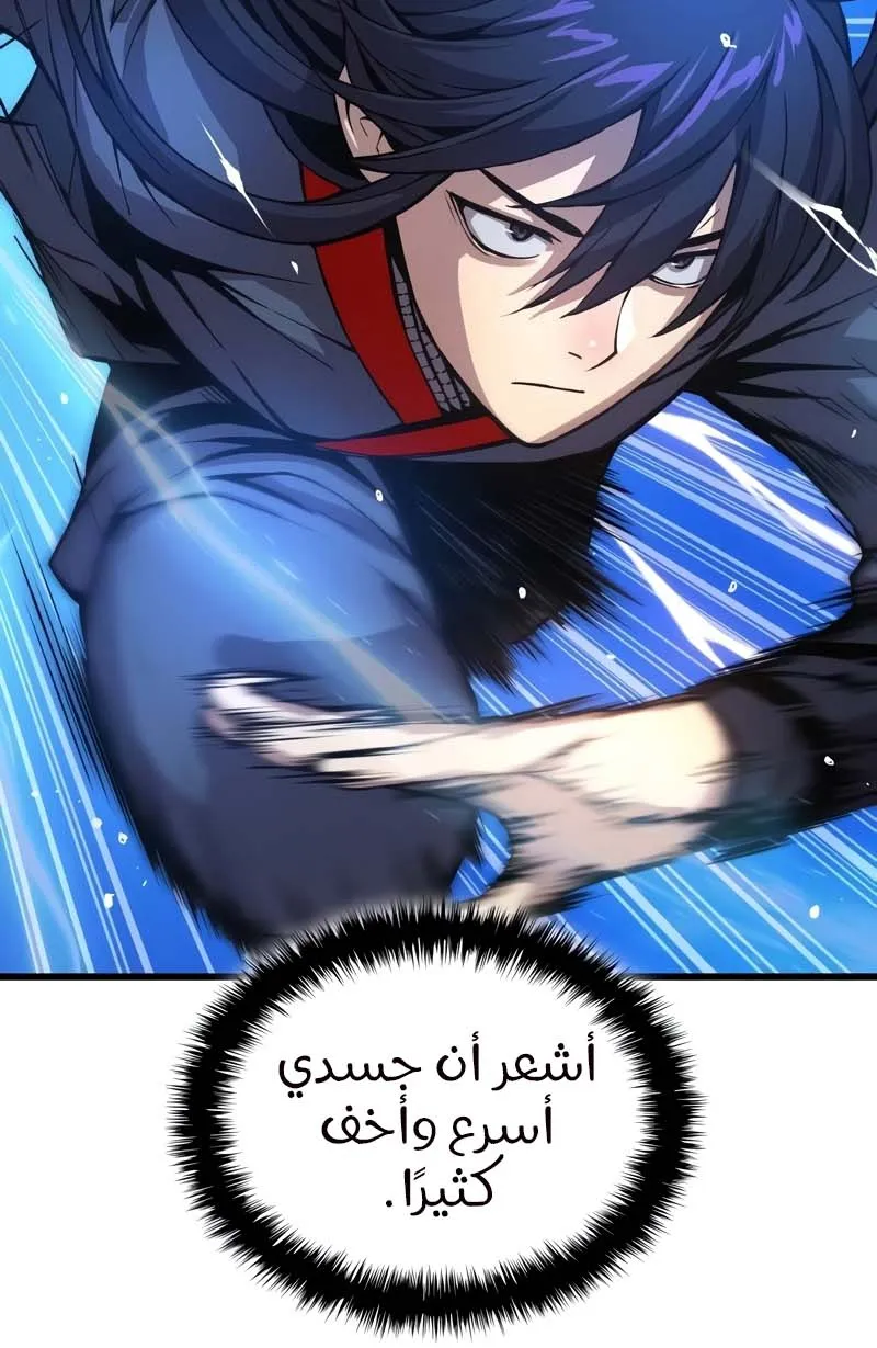 الصفحة 80 من 137