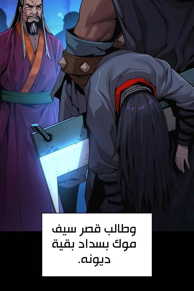الصفحة 10 من 137