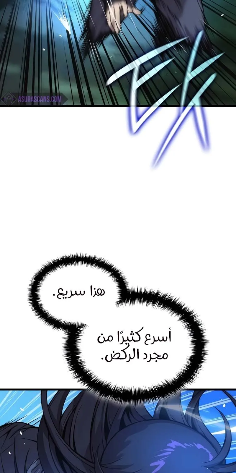 الصفحة 79 من 137