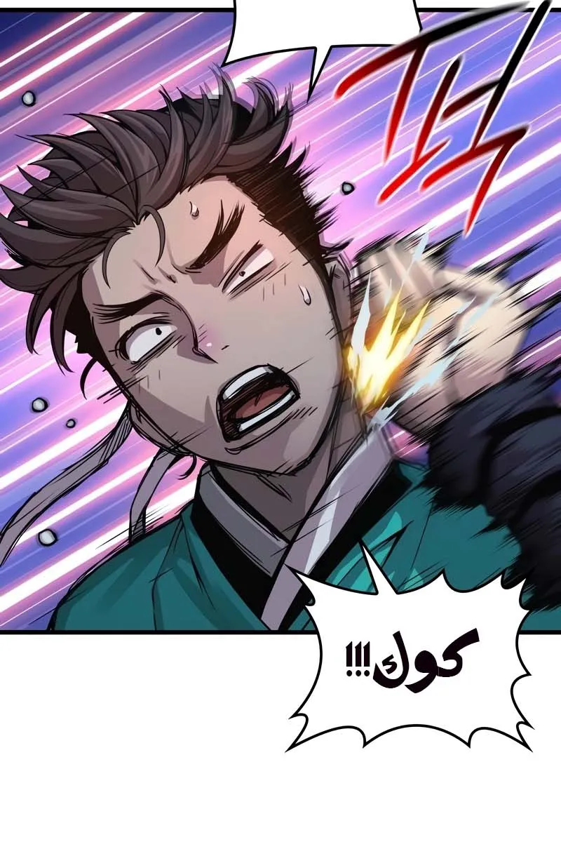 الصفحة 55 من 137