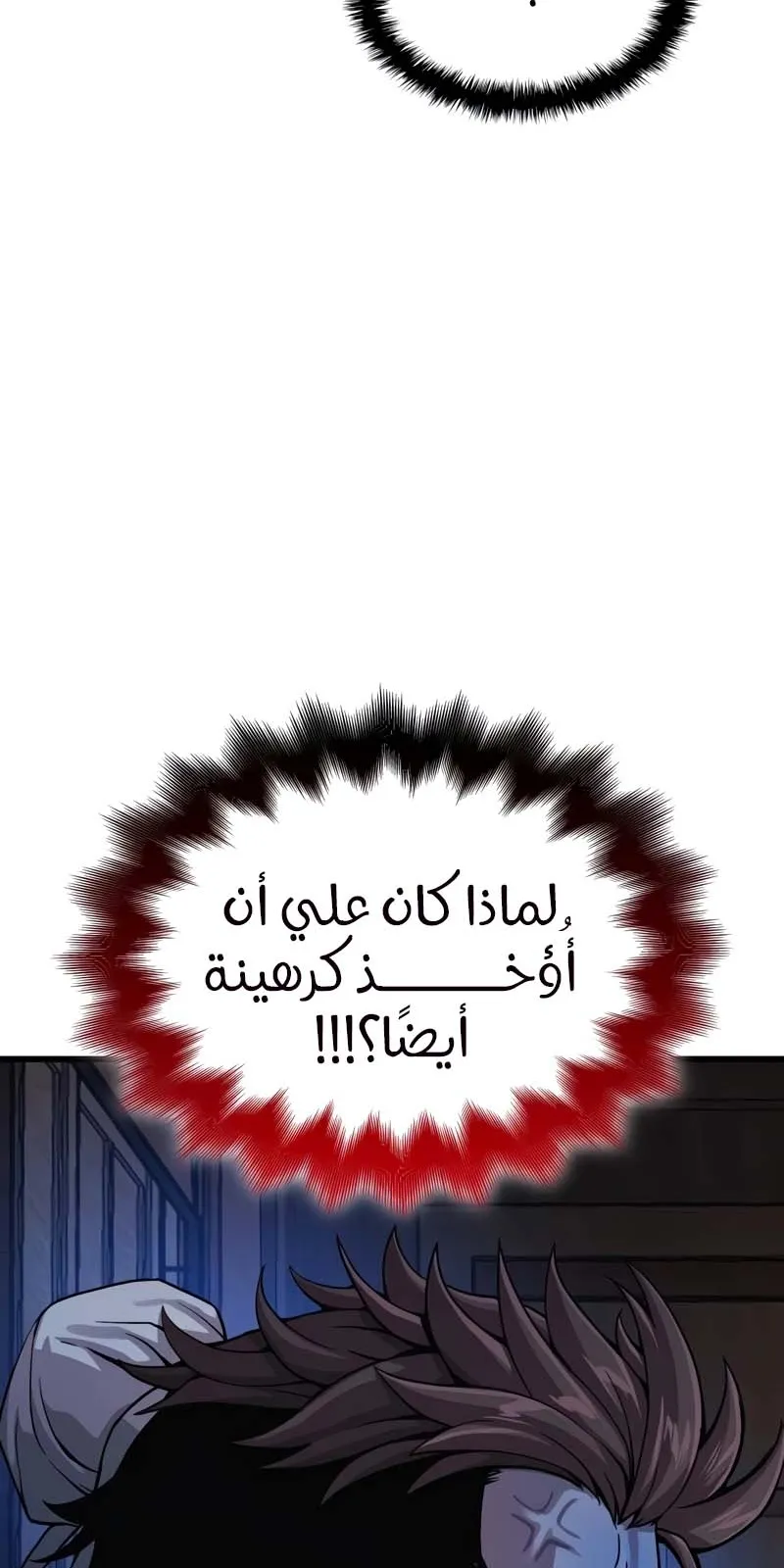 الصفحة 7 من 137