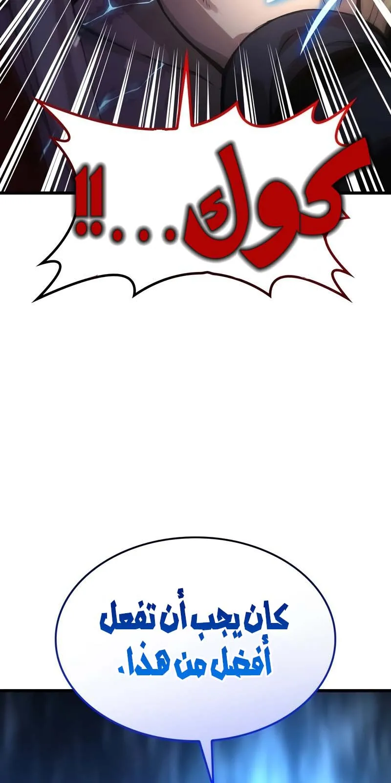 الصفحة 116 من 137
