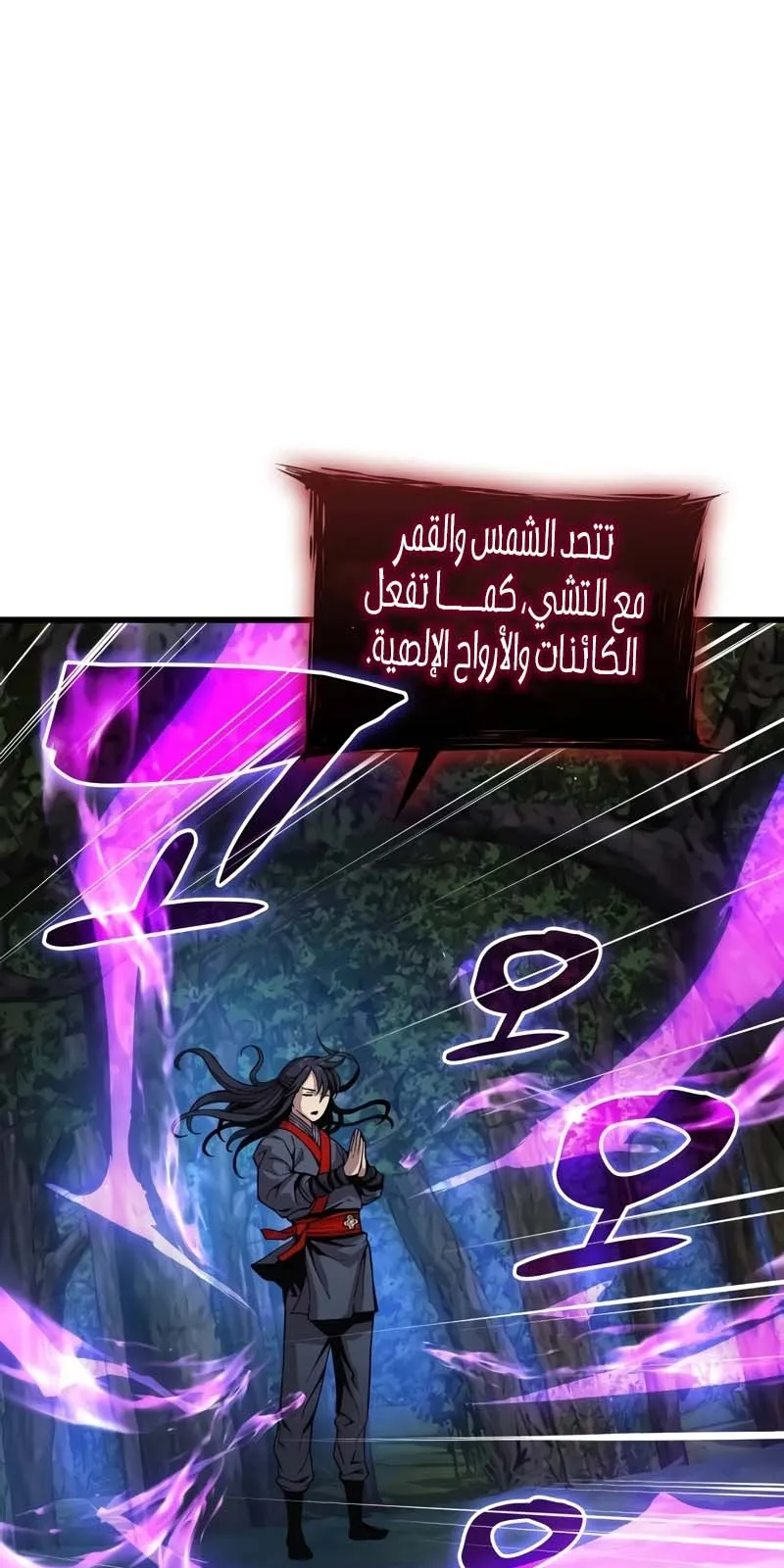 الصفحة 125 من 137