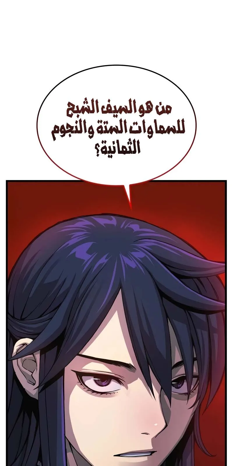 الصفحة 40 من 137