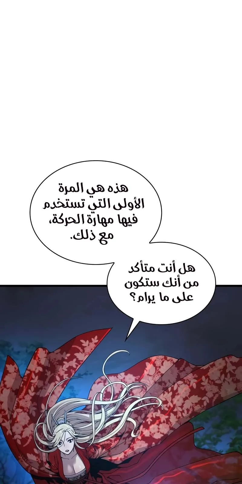 الصفحة 65 من 137