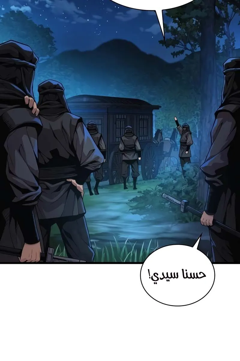 الصفحة 5 من 137