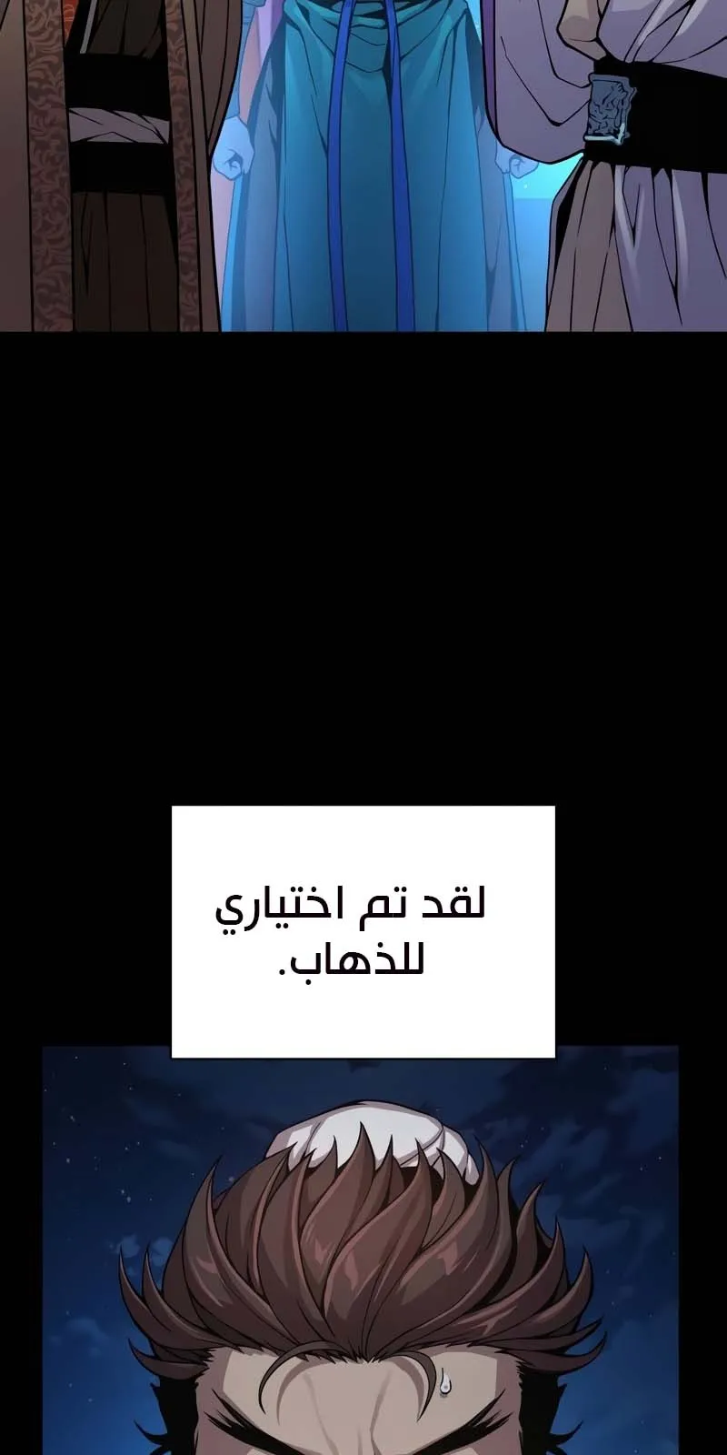 الصفحة 16 من 137